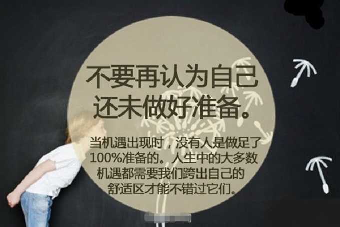 魅力小吃告訴你創(chuàng)業(yè)之前你應(yīng)該做的九件事 魅力小吃告訴你創(chuàng)業(yè)之前你應(yīng)該做的九件事